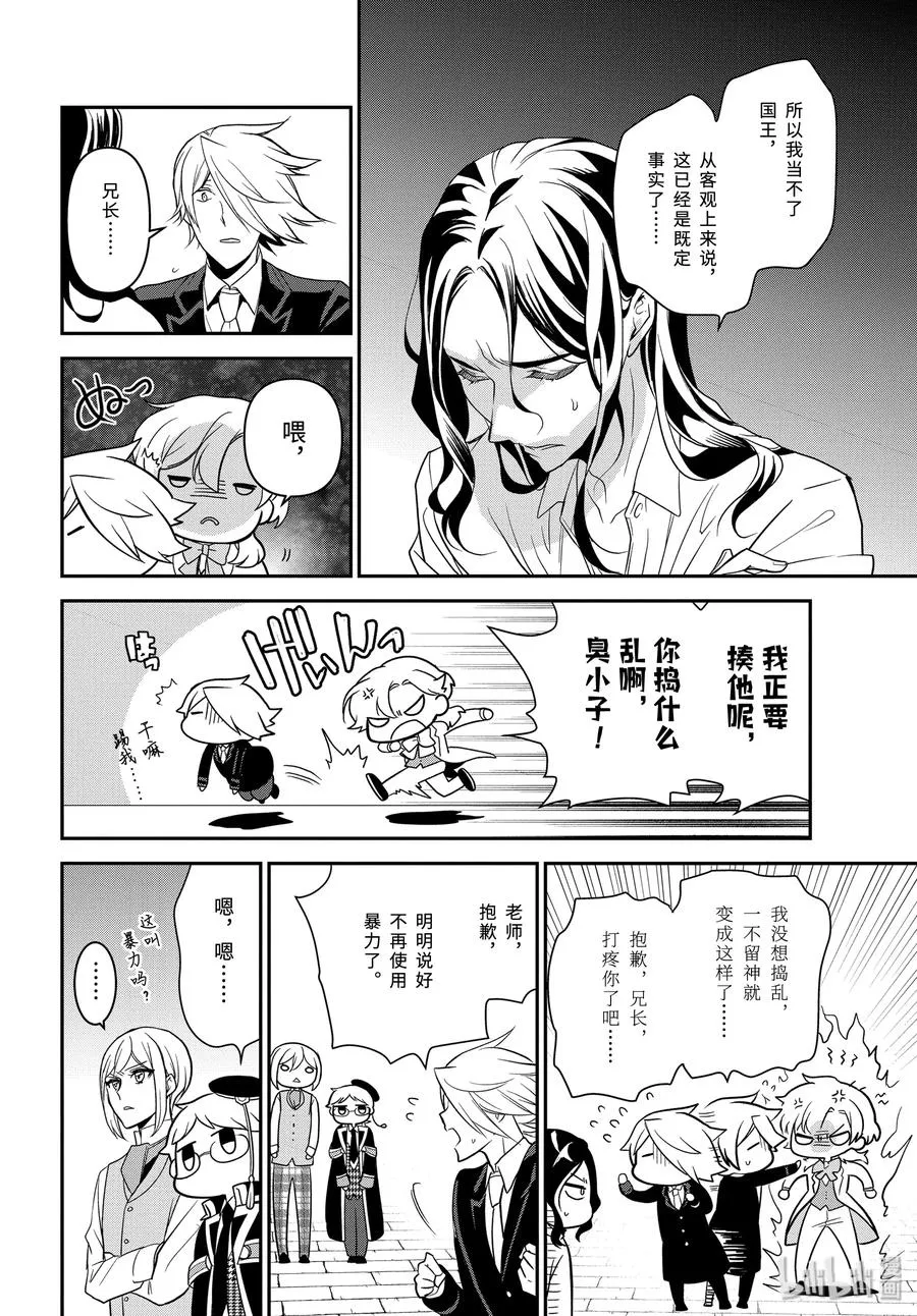 94 只要活着 第6页