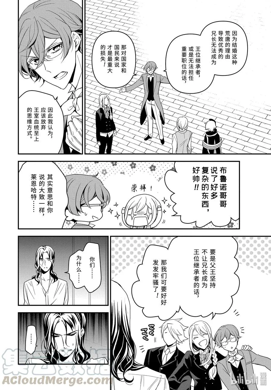 94 只要活着 第10页