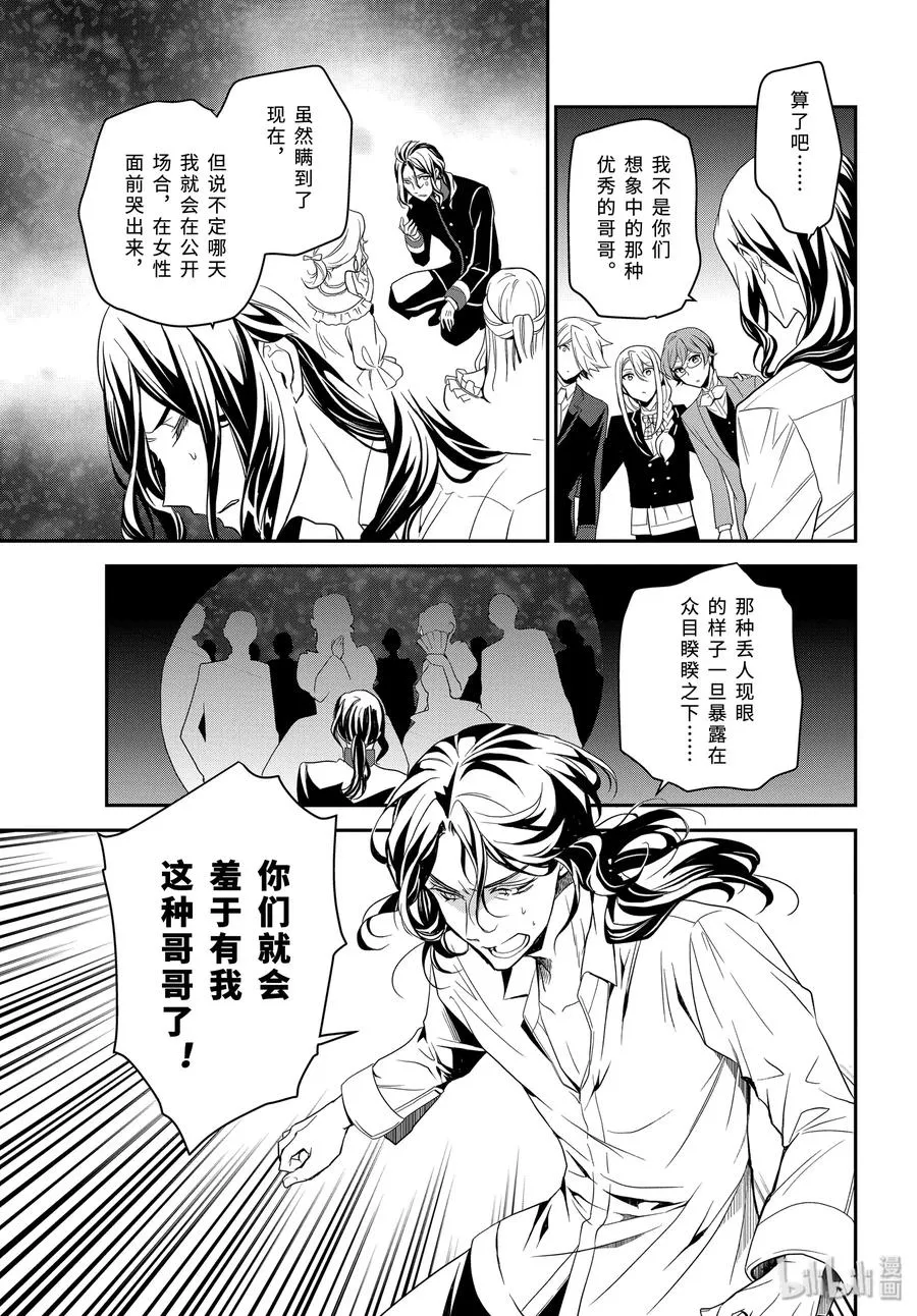 94 只要活着 第11页