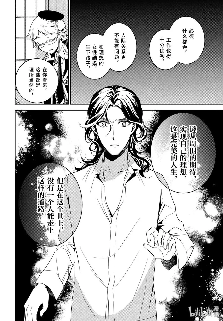 94 只要活着 第14页