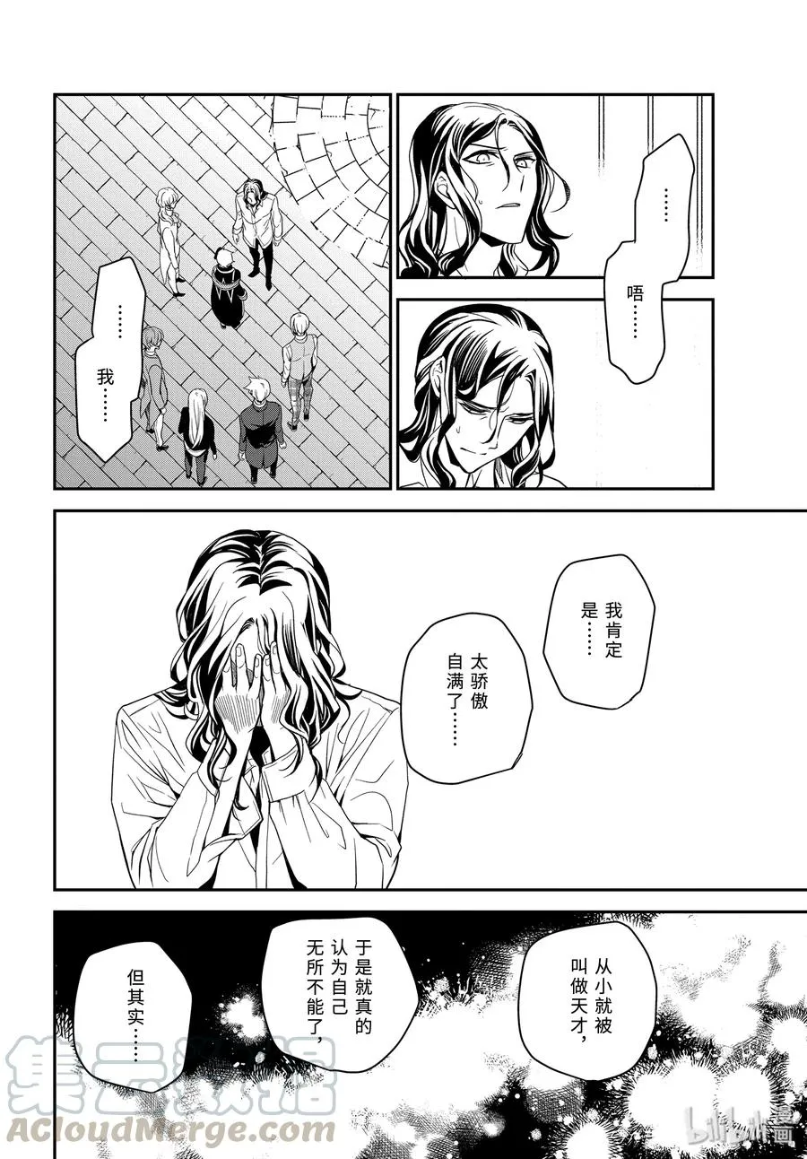 94 只要活着 第16页