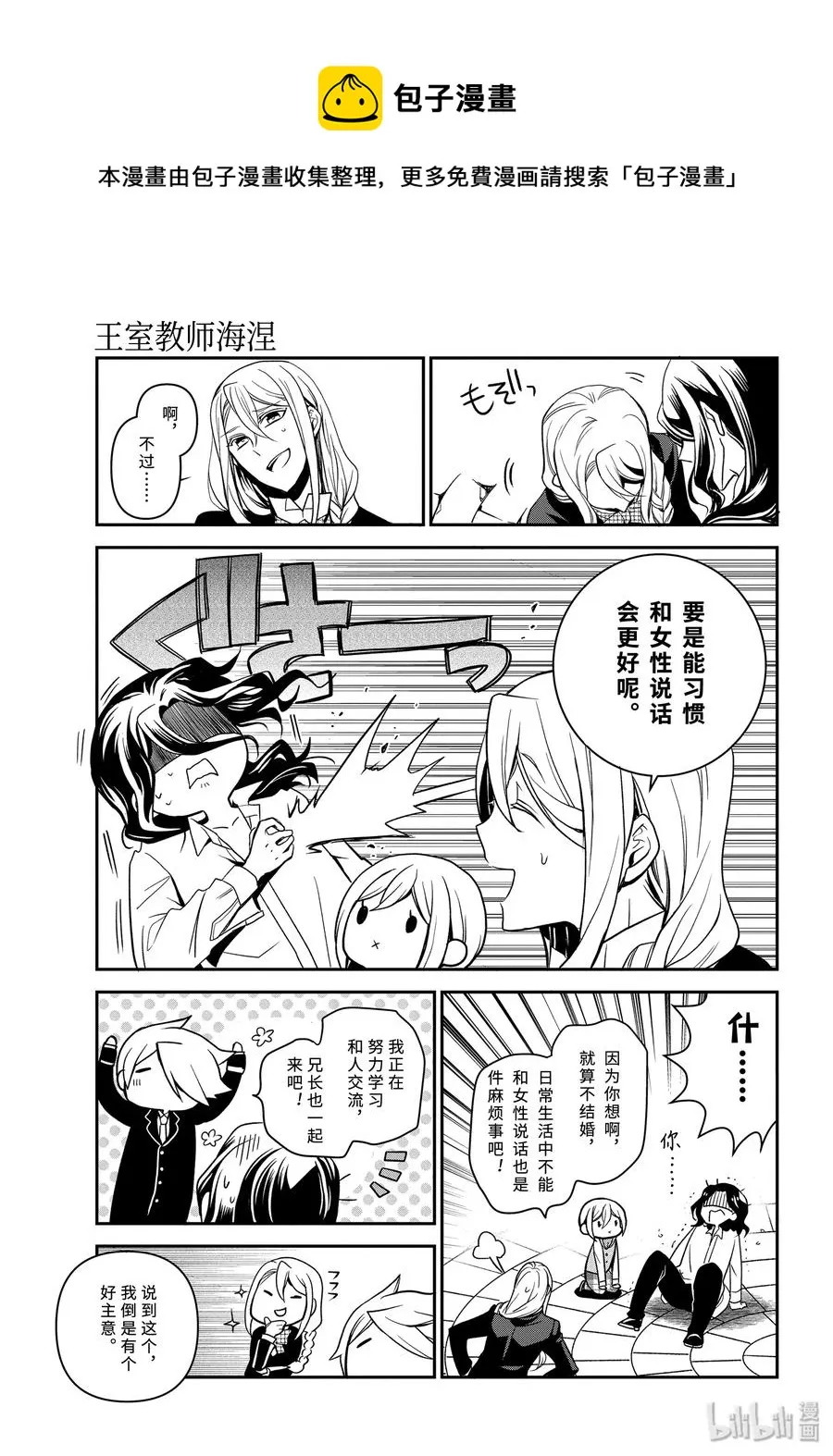 94 只要活着 第23页