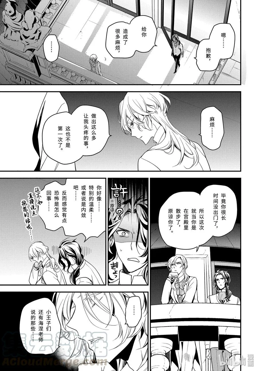 94 只要活着 第31页