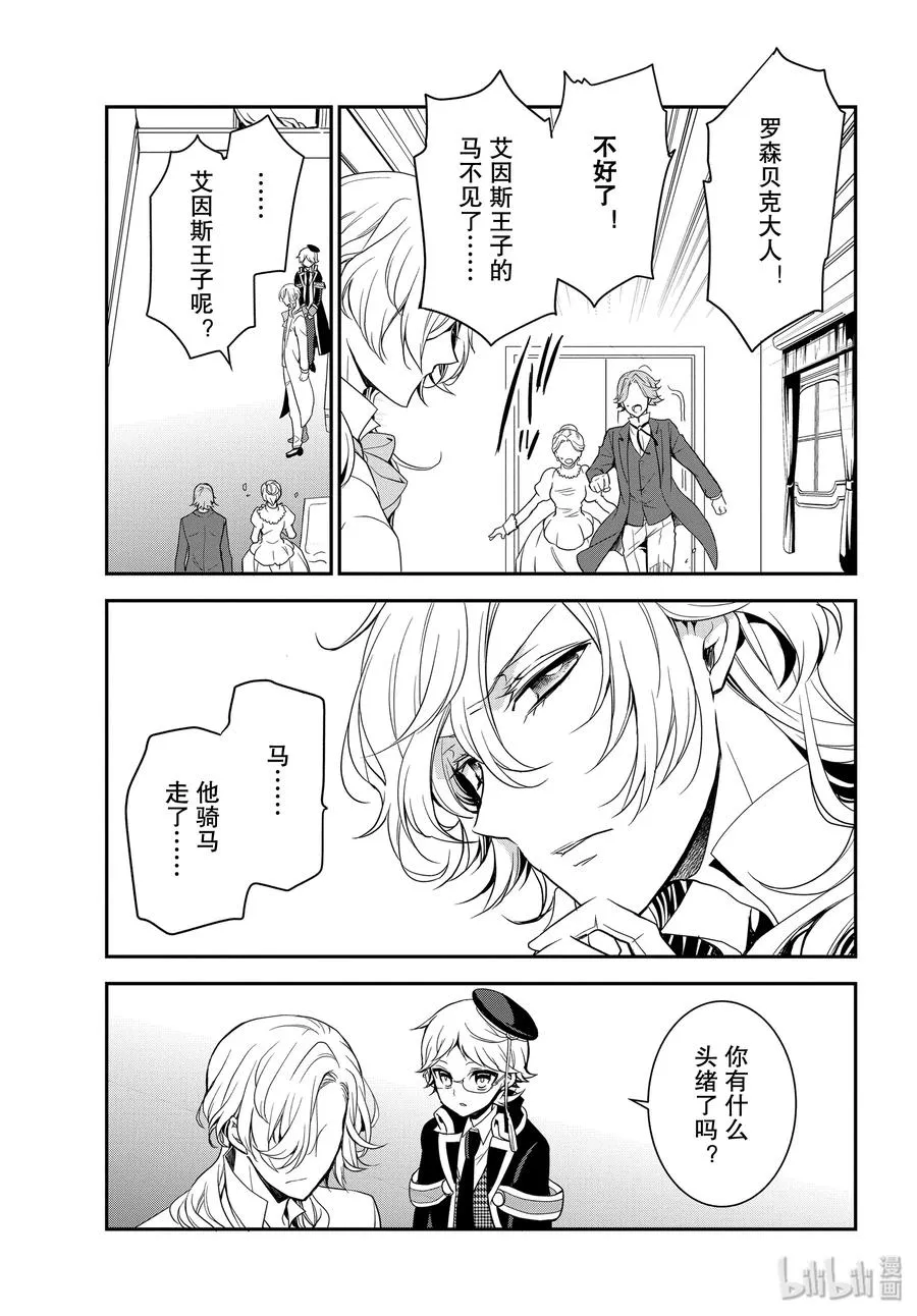 92 竭尽全力搜索 第7页