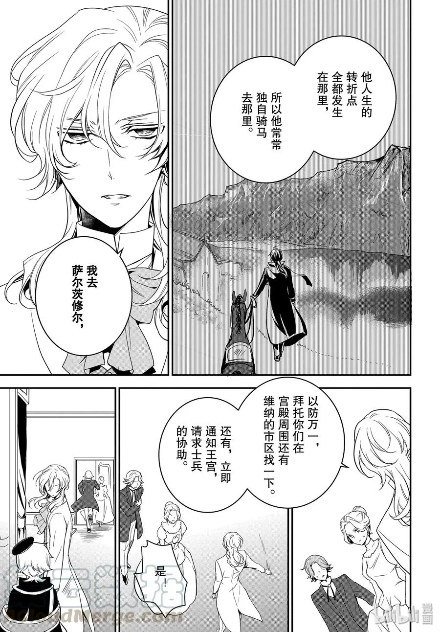 92 竭尽全力搜索 第9页