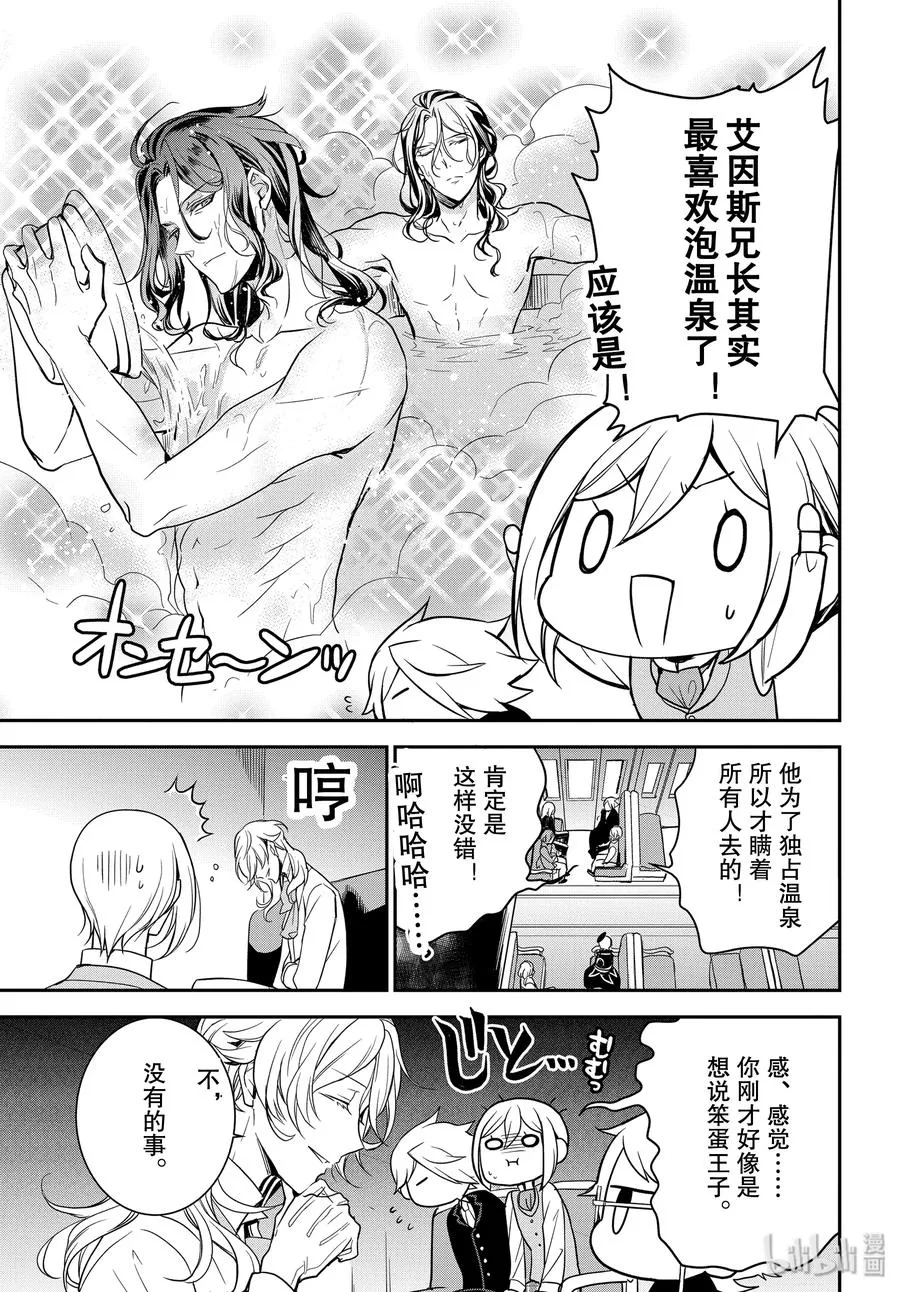 92 竭尽全力搜索 第15页
