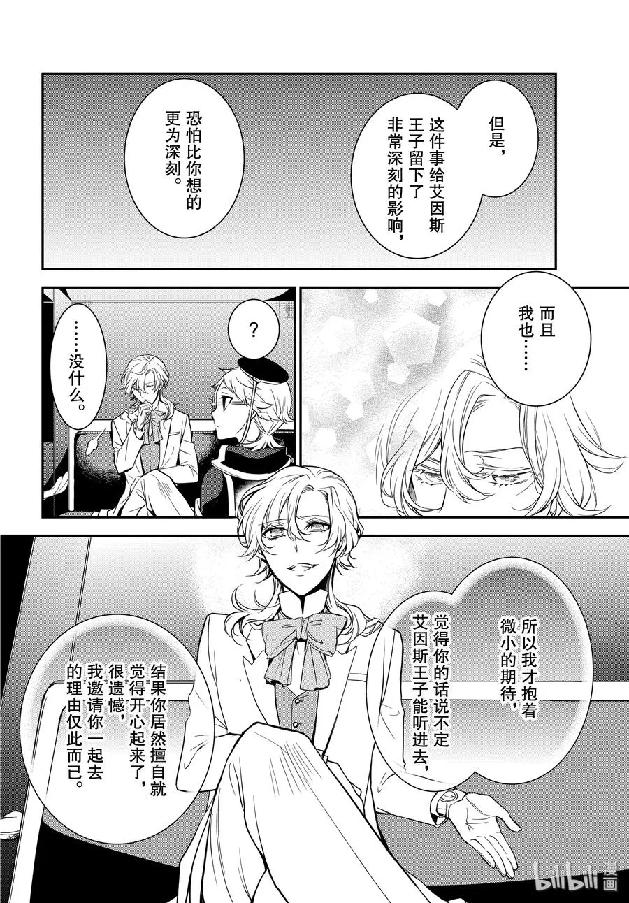 92 竭尽全力搜索 第18页