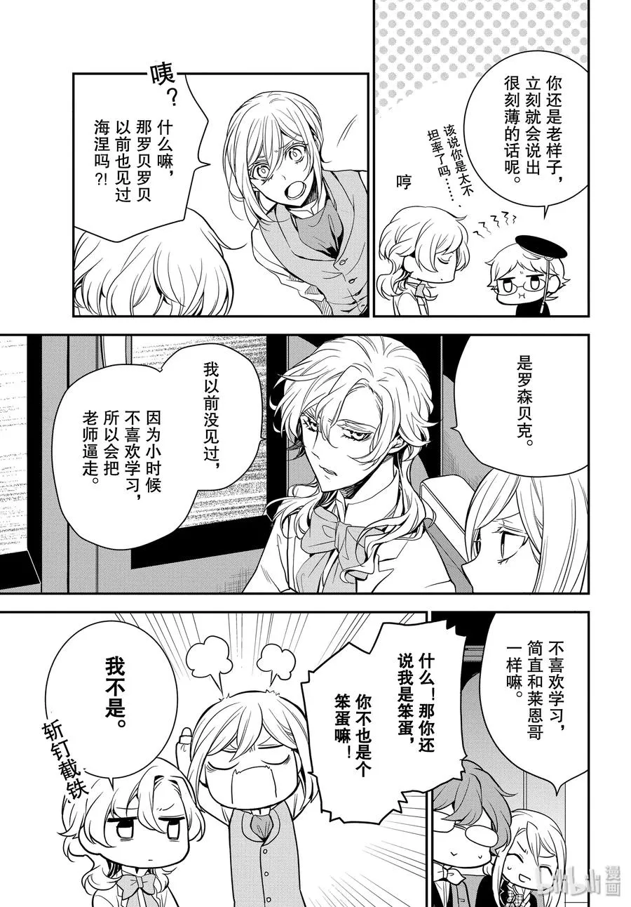92 竭尽全力搜索 第19页