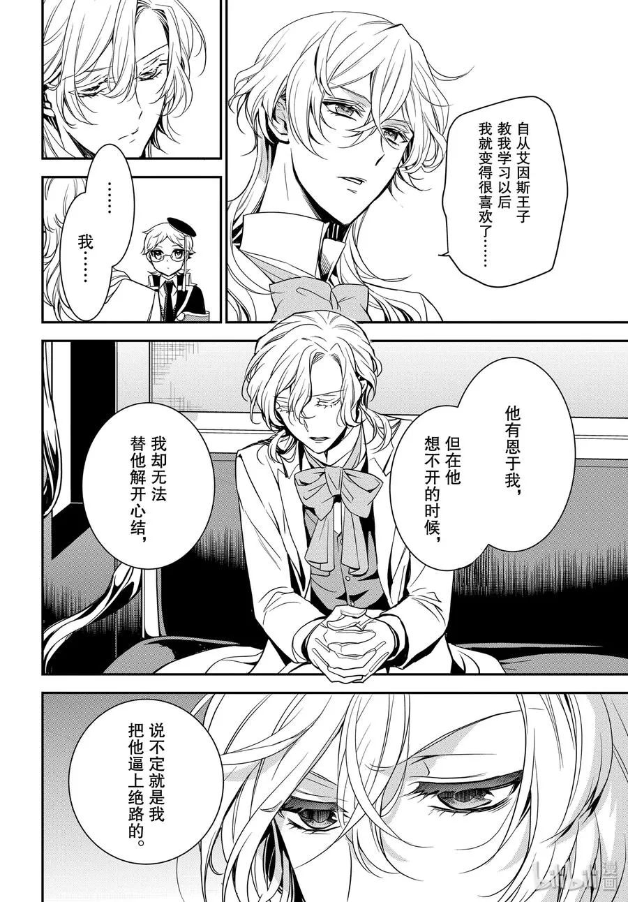 92 竭尽全力搜索 第20页
