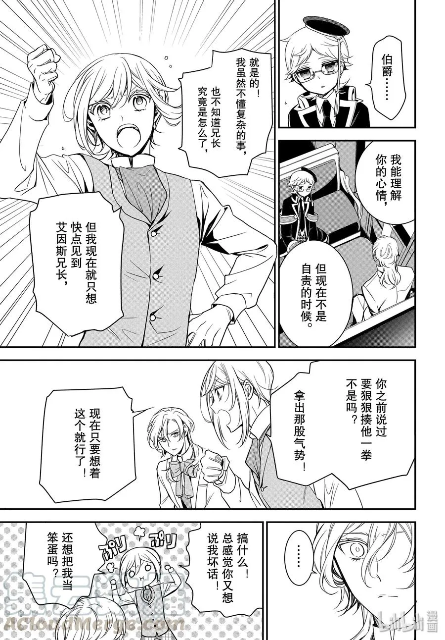 92 竭尽全力搜索 第21页