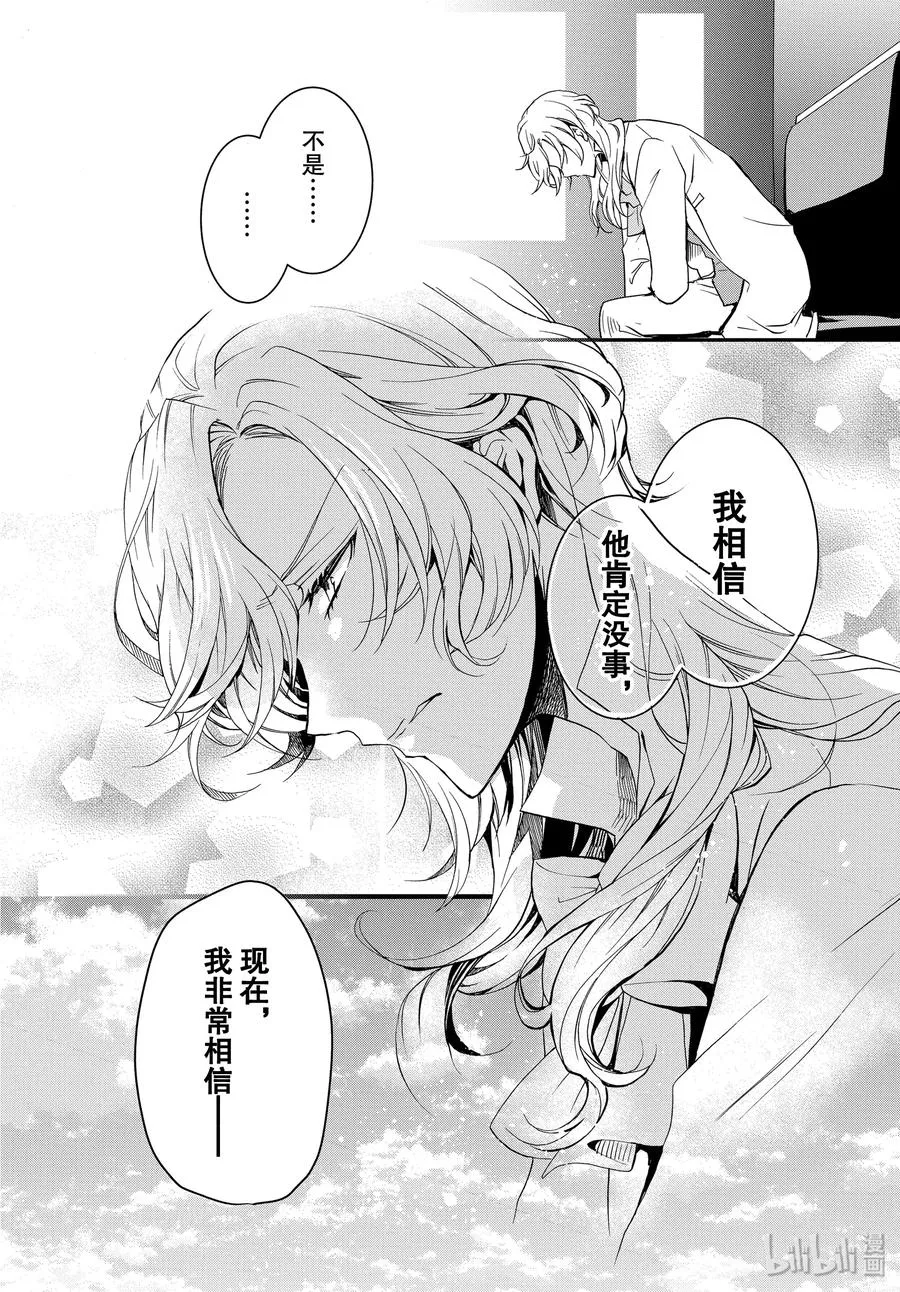 92 竭尽全力搜索 第22页