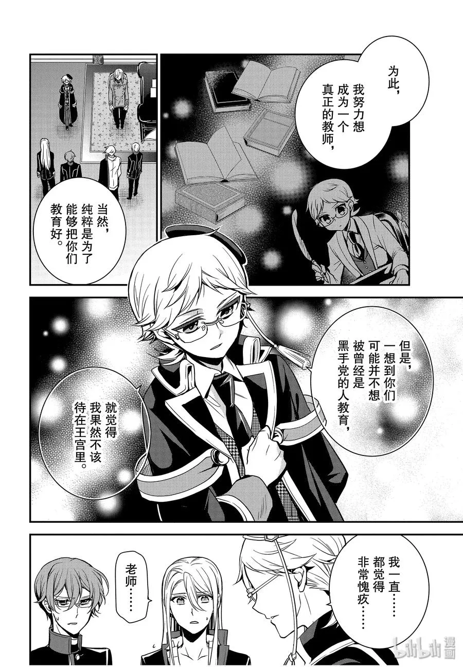 87 希望你待在这里 第14页
