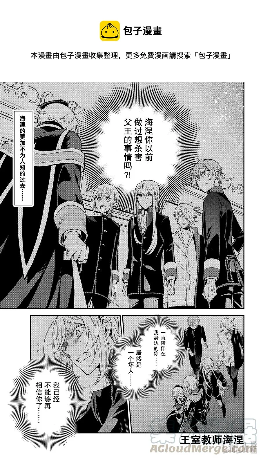 85 信任 第1页