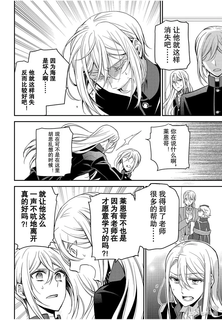 85 信任 第10页