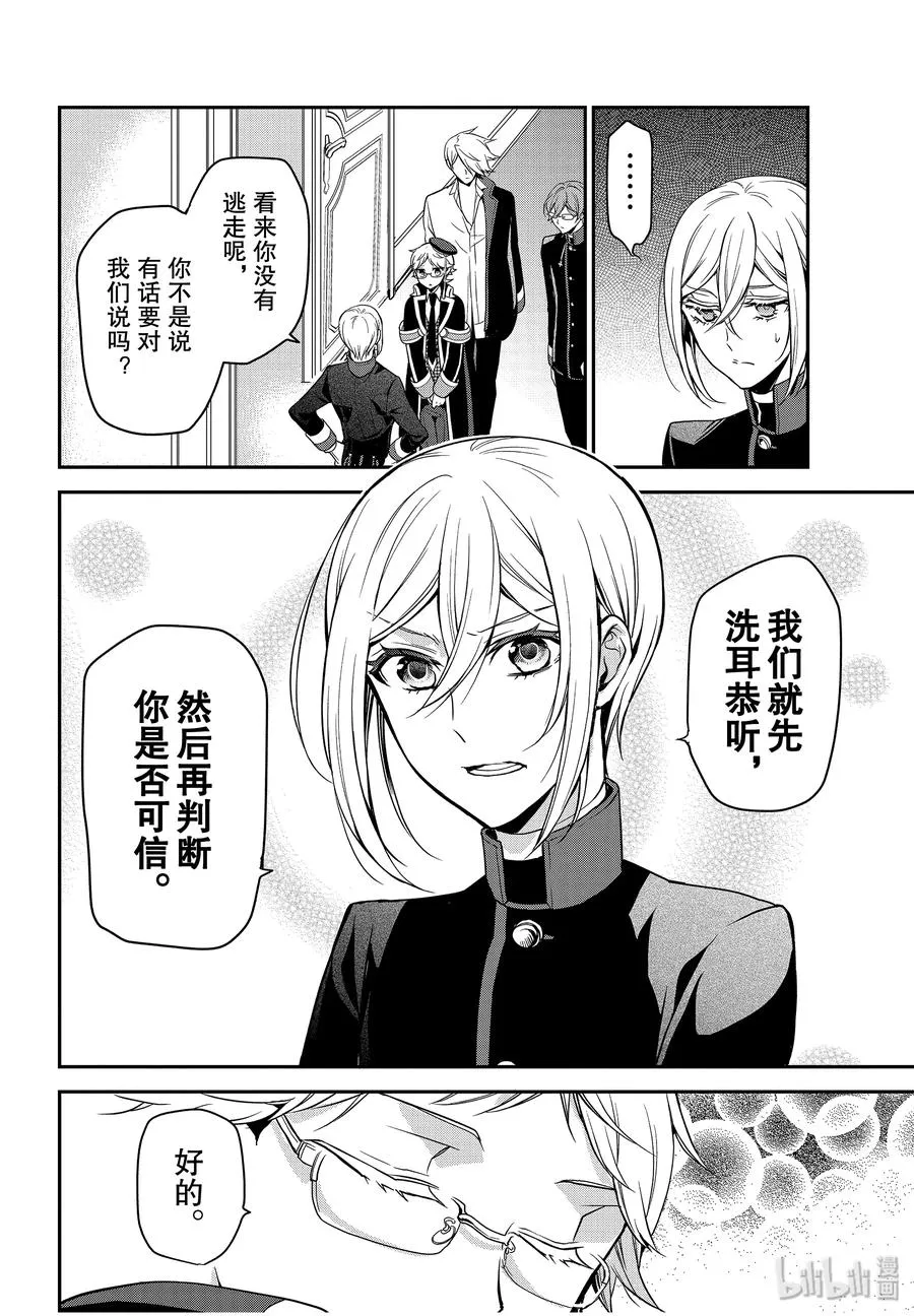 85 信任 第20页