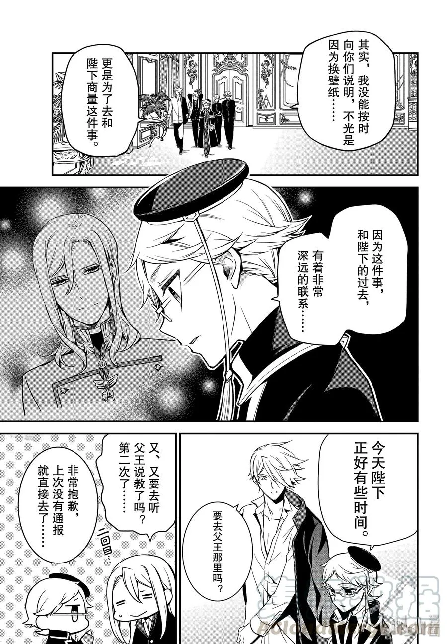 85 信任 第21页
