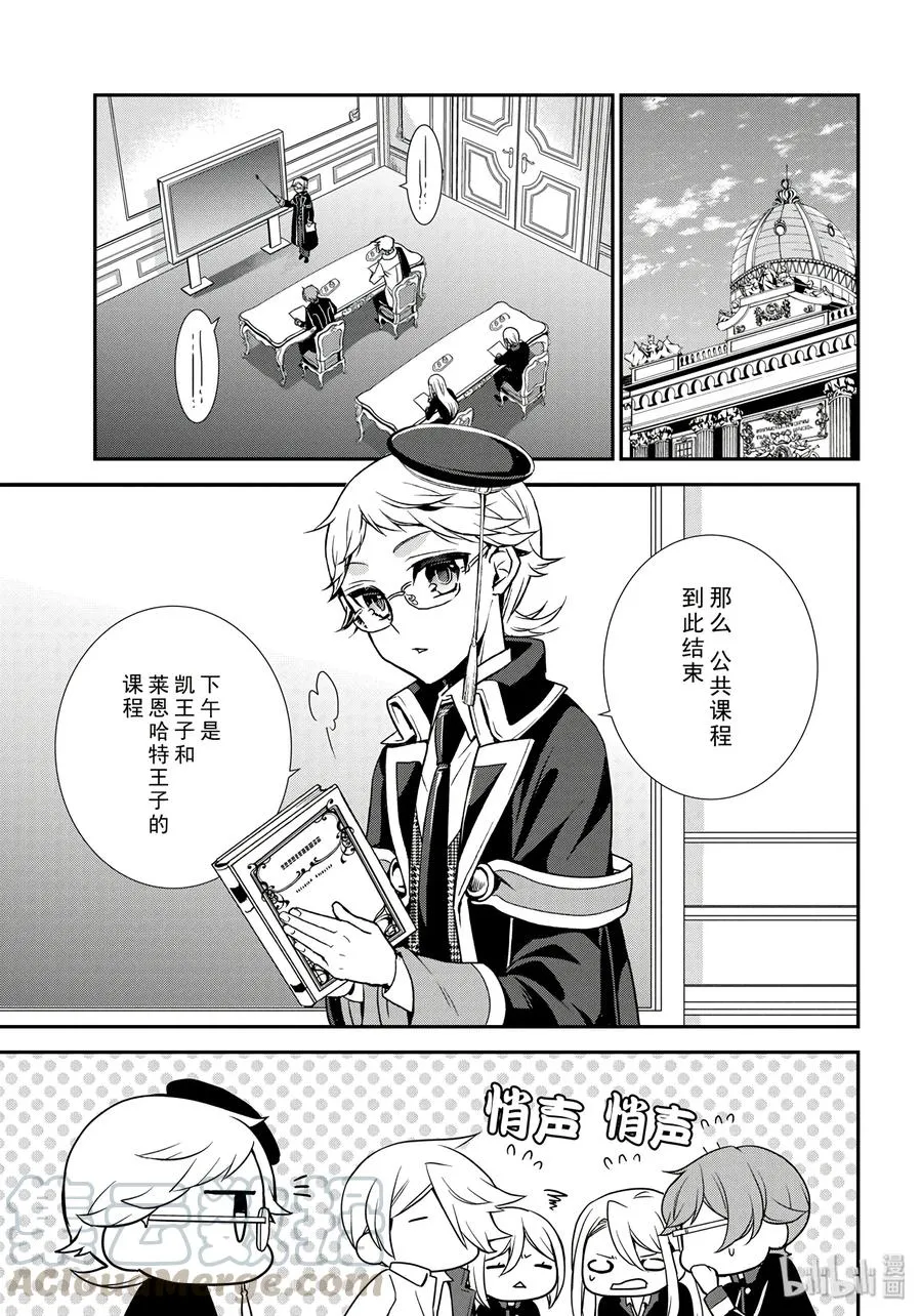 84 第13页