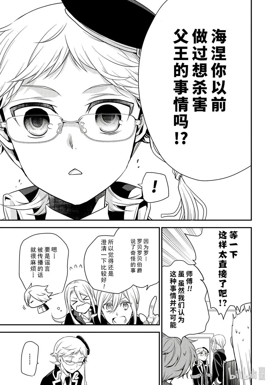 84 第15页