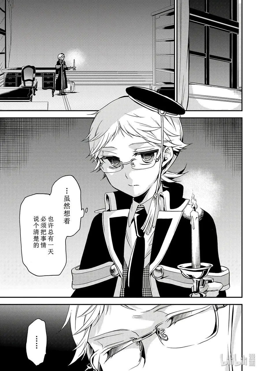 84 第23页