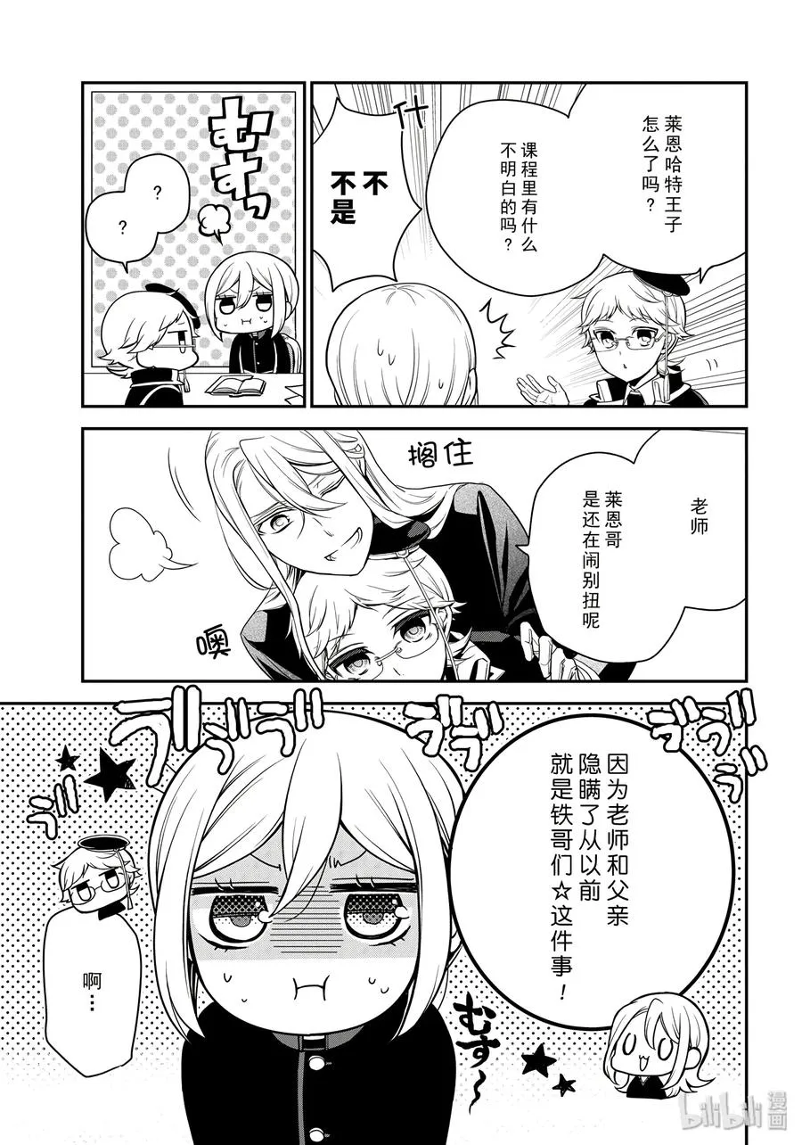 83 第3页