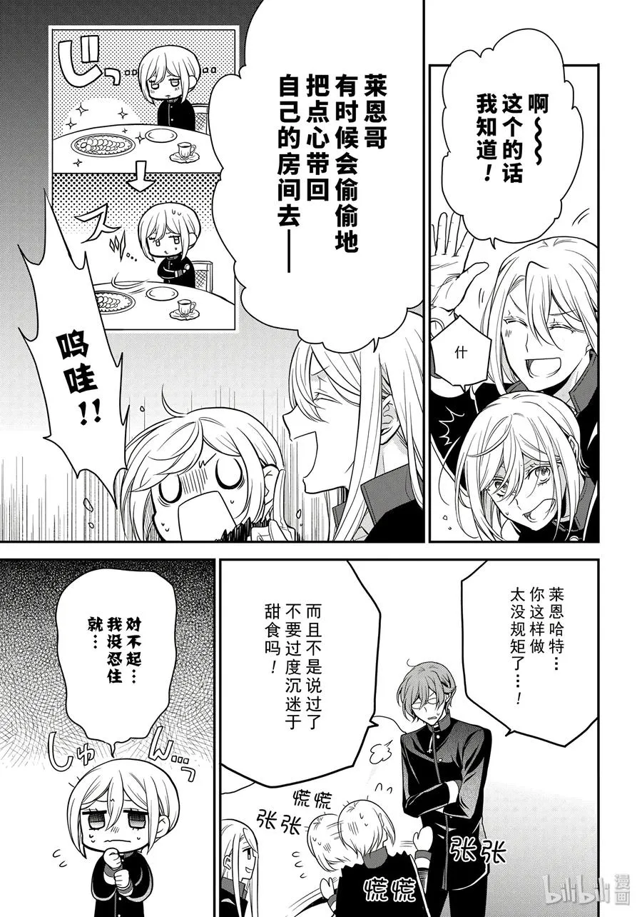 83 第7页