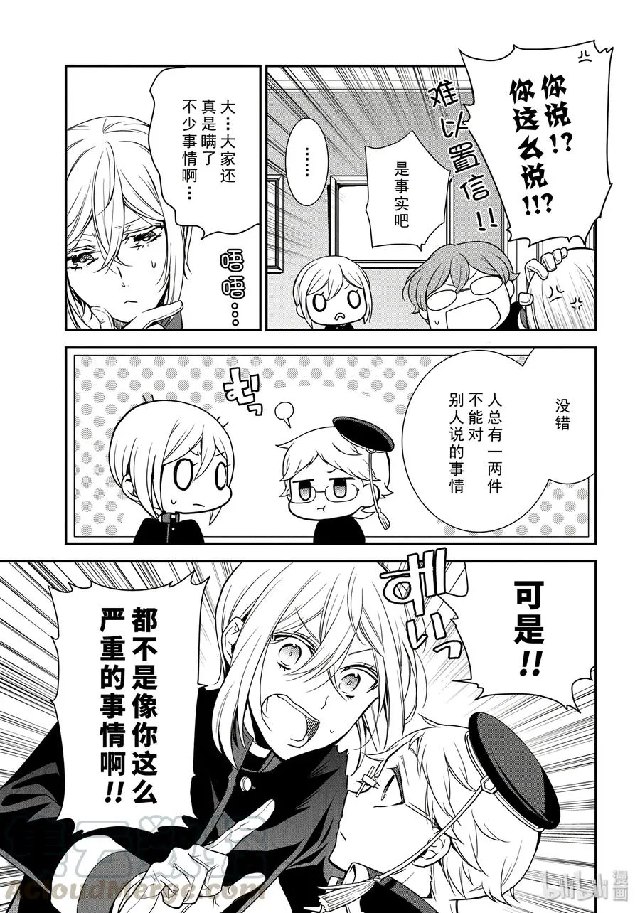 83 第13页