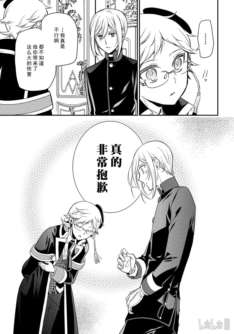 83 第15页