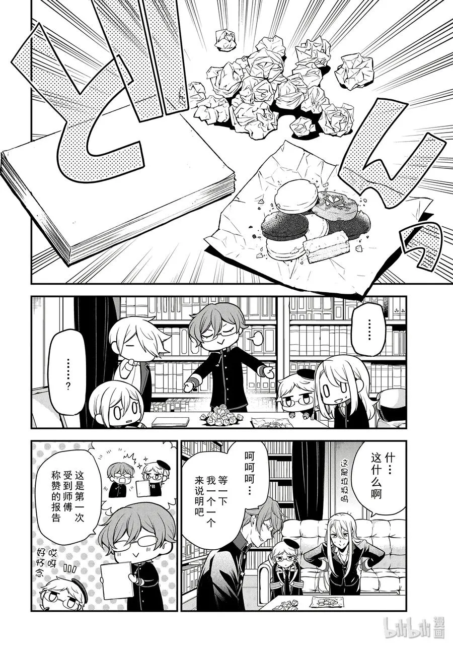 83 第18页