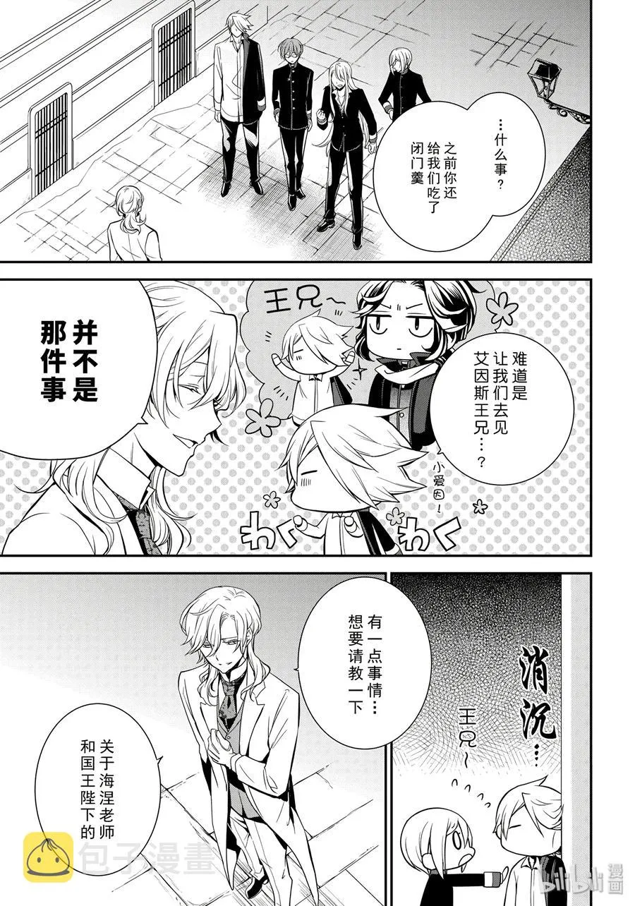 83 第23页