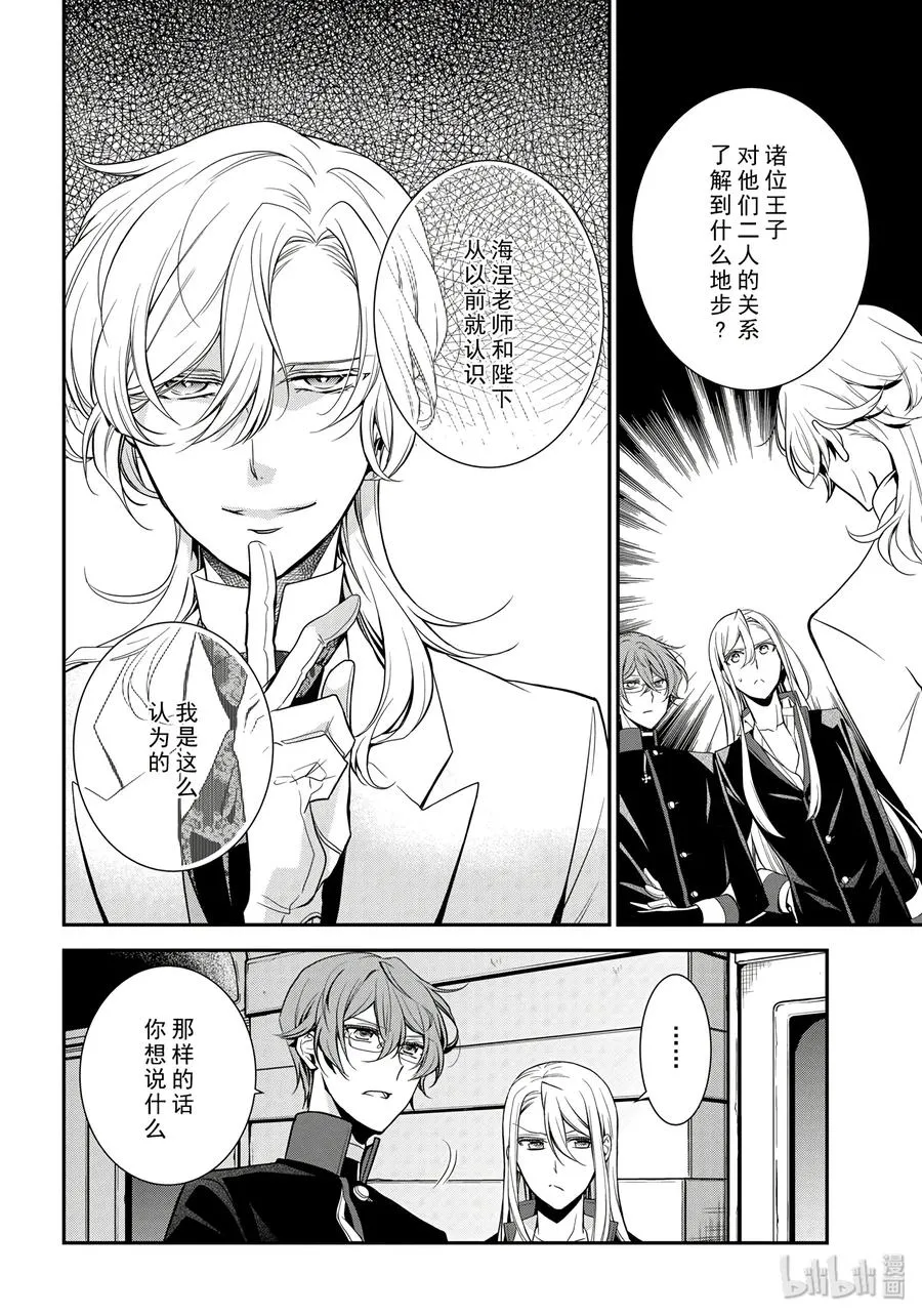 83 第24页