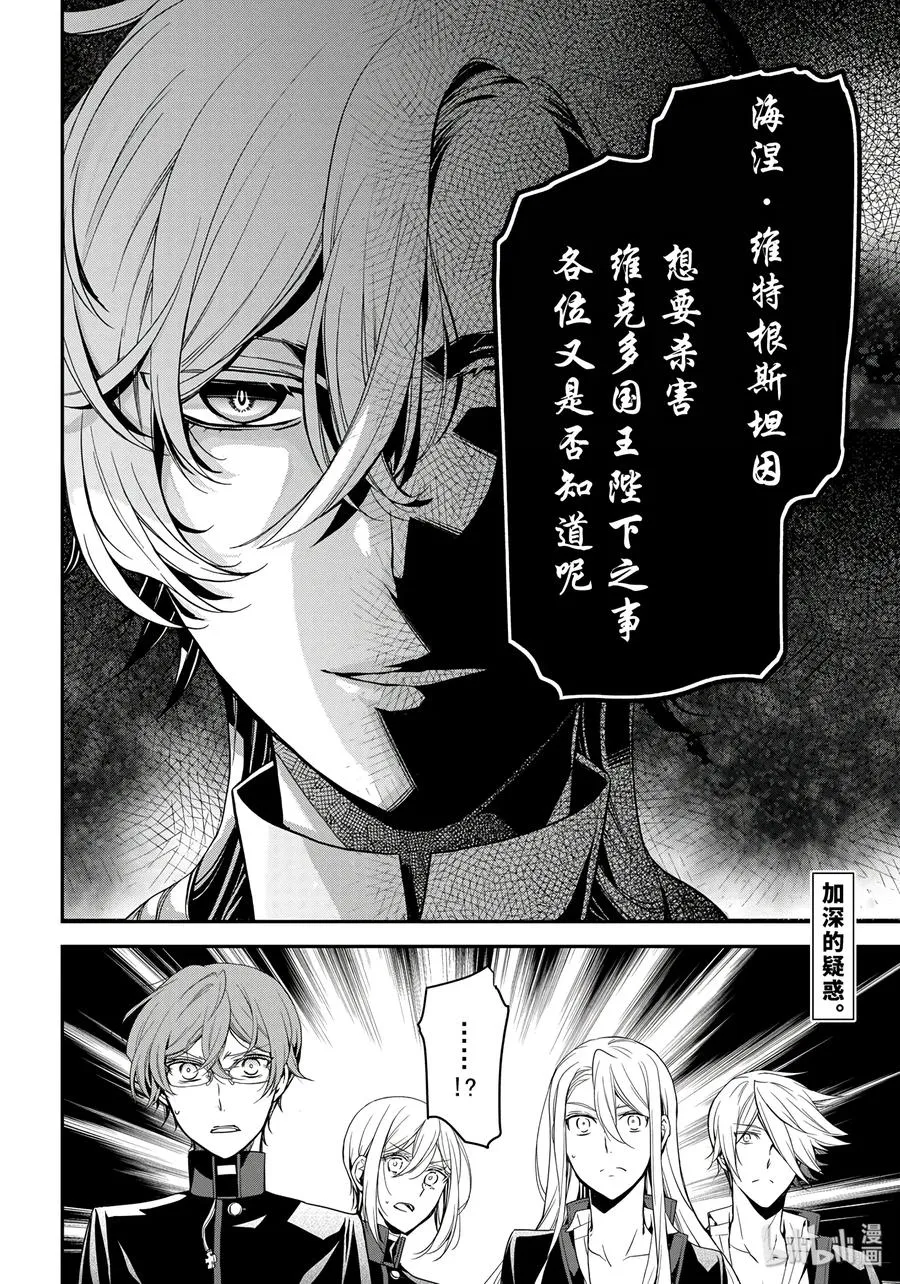 83 第26页