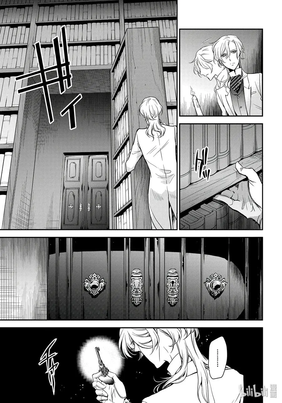 82 第3页