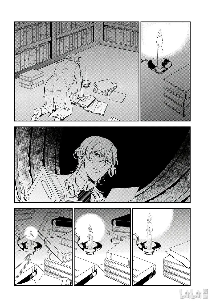 82 第6页