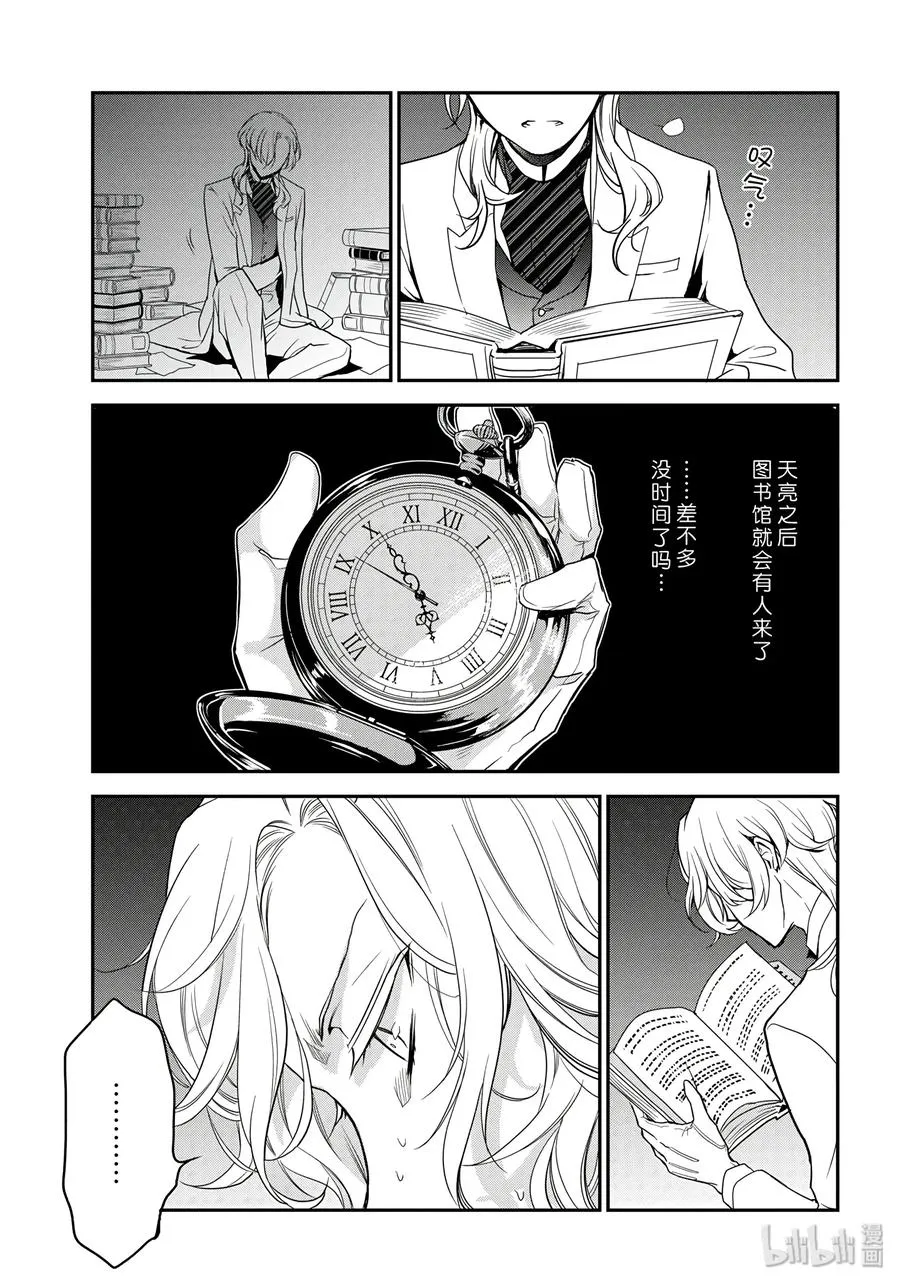 82 第7页