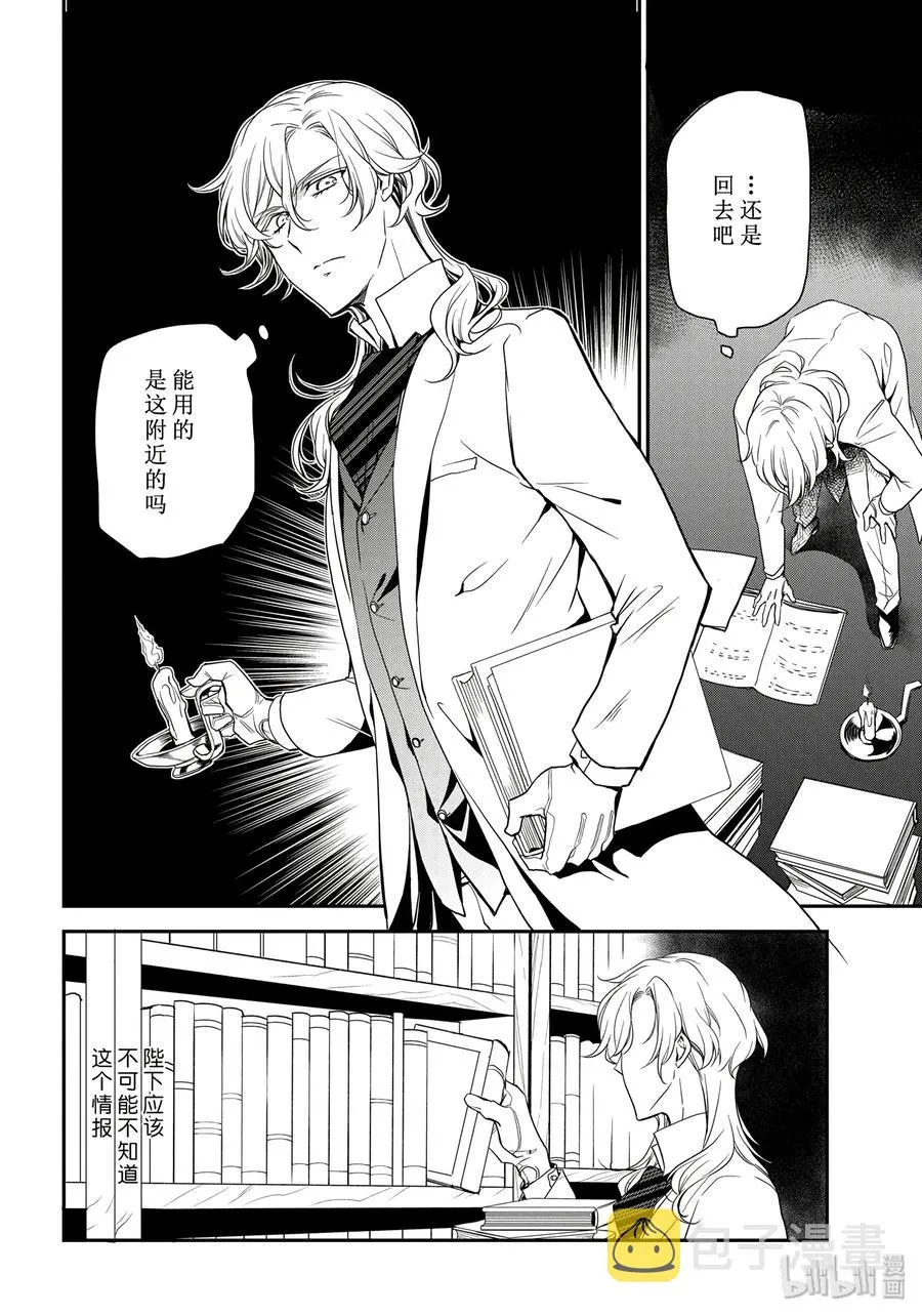82 第8页