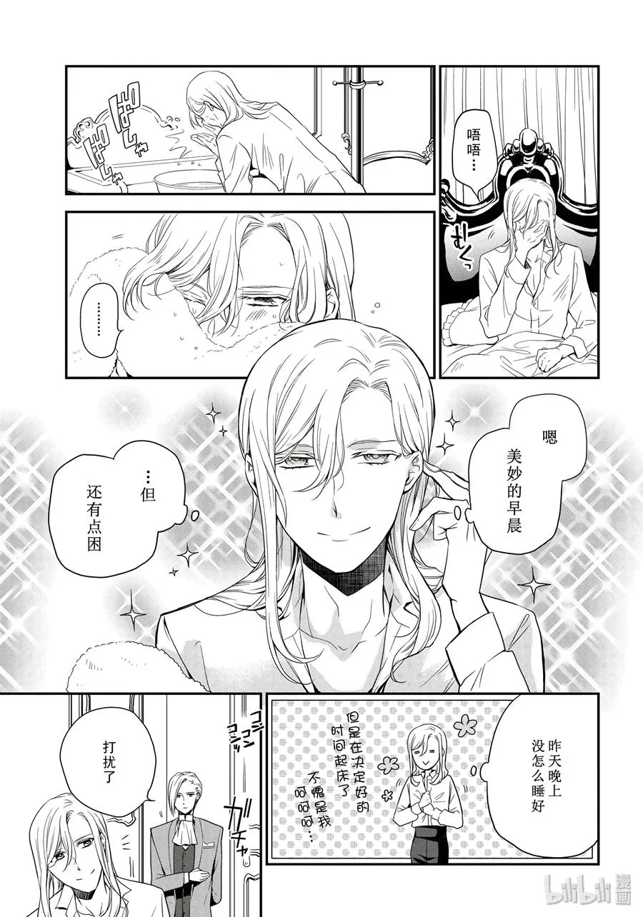 82 第11页