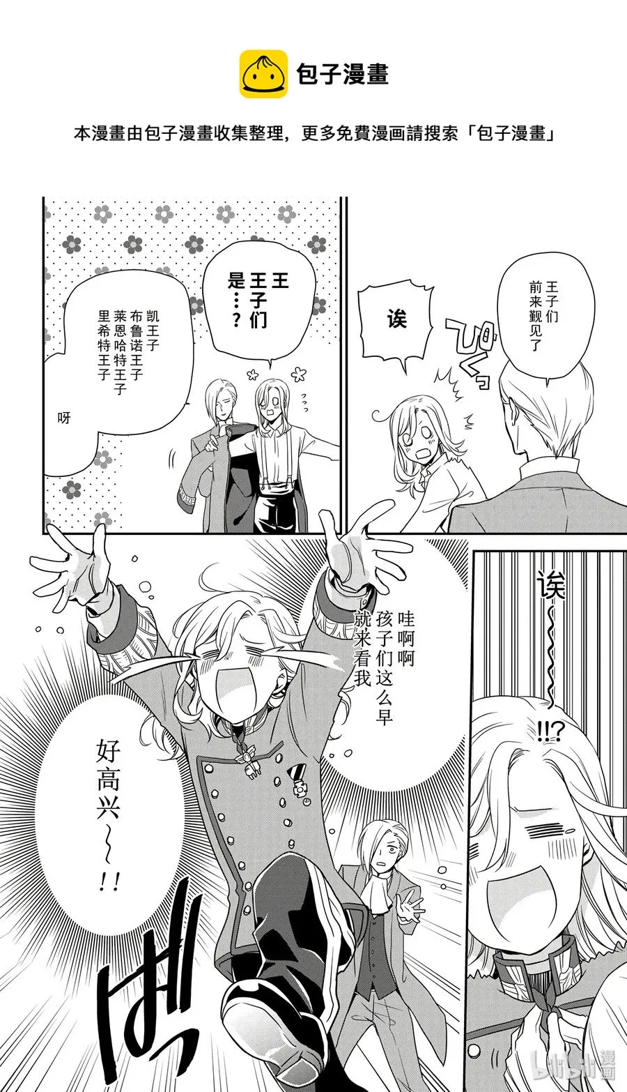 82 第12页