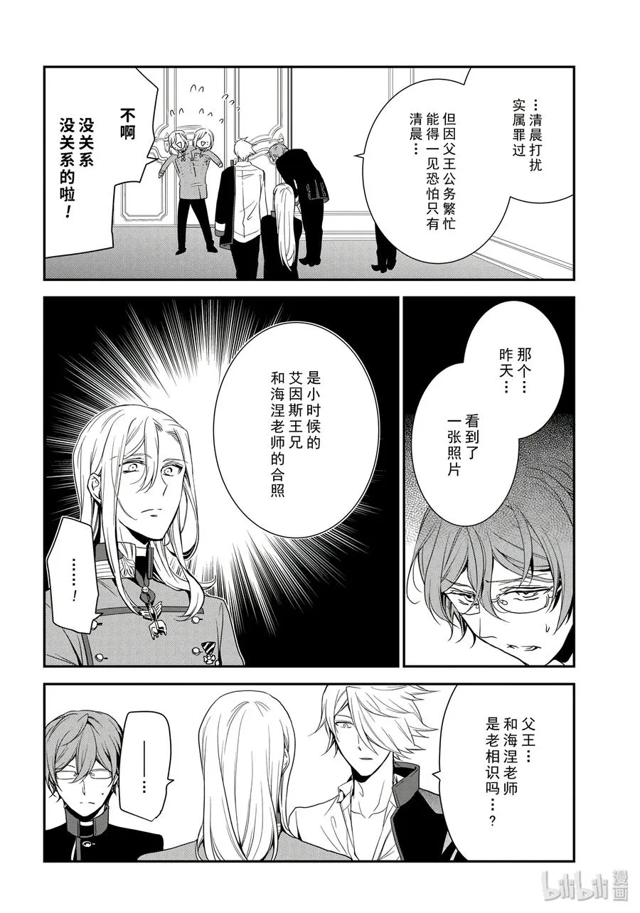 82 第14页