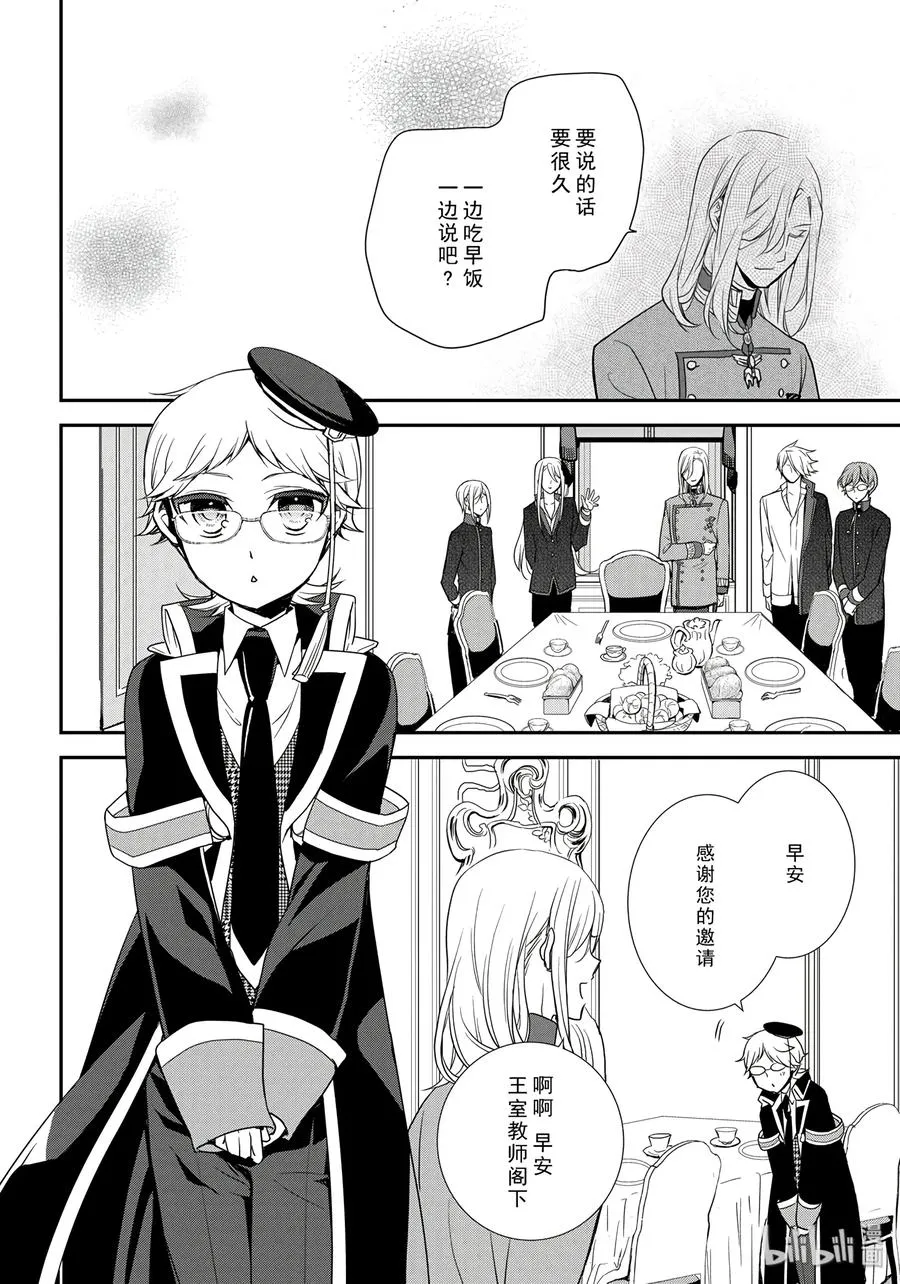 82 第16页