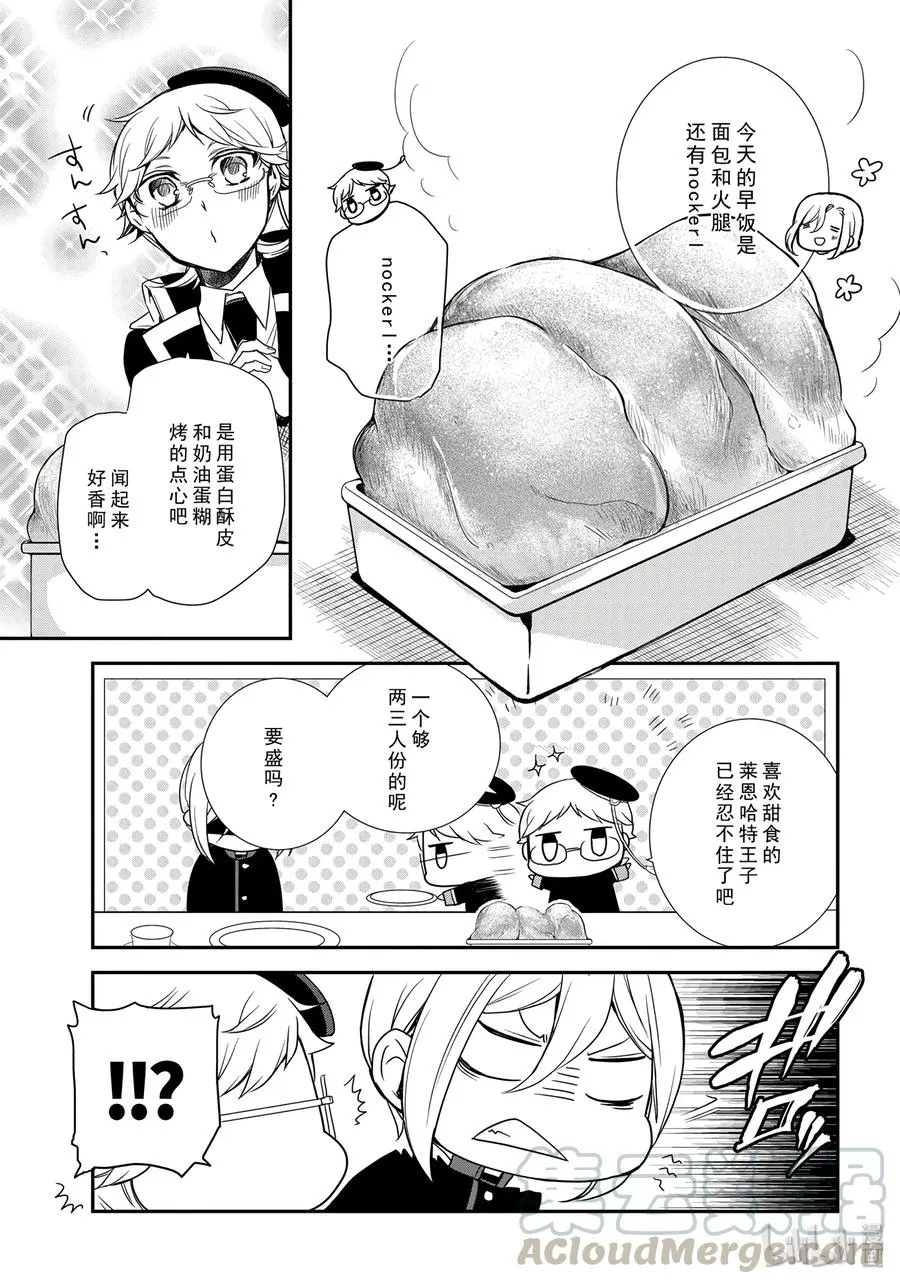 82 第17页