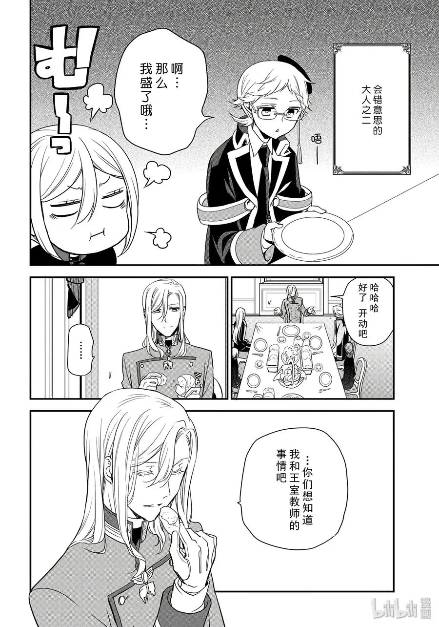 82 第18页