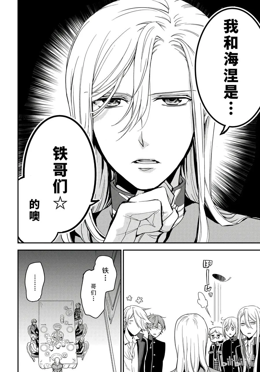 82 第20页