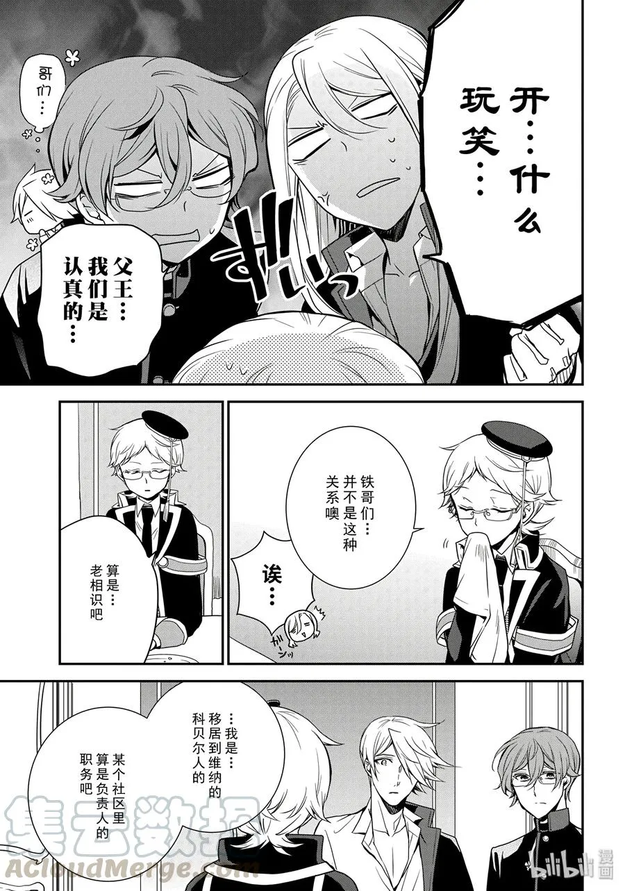 82 第21页
