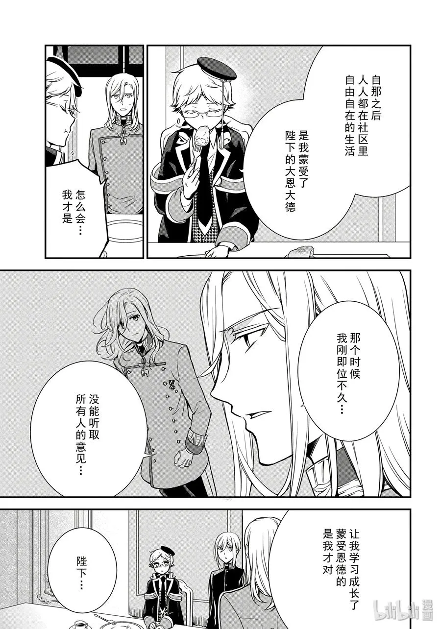 82 第23页
