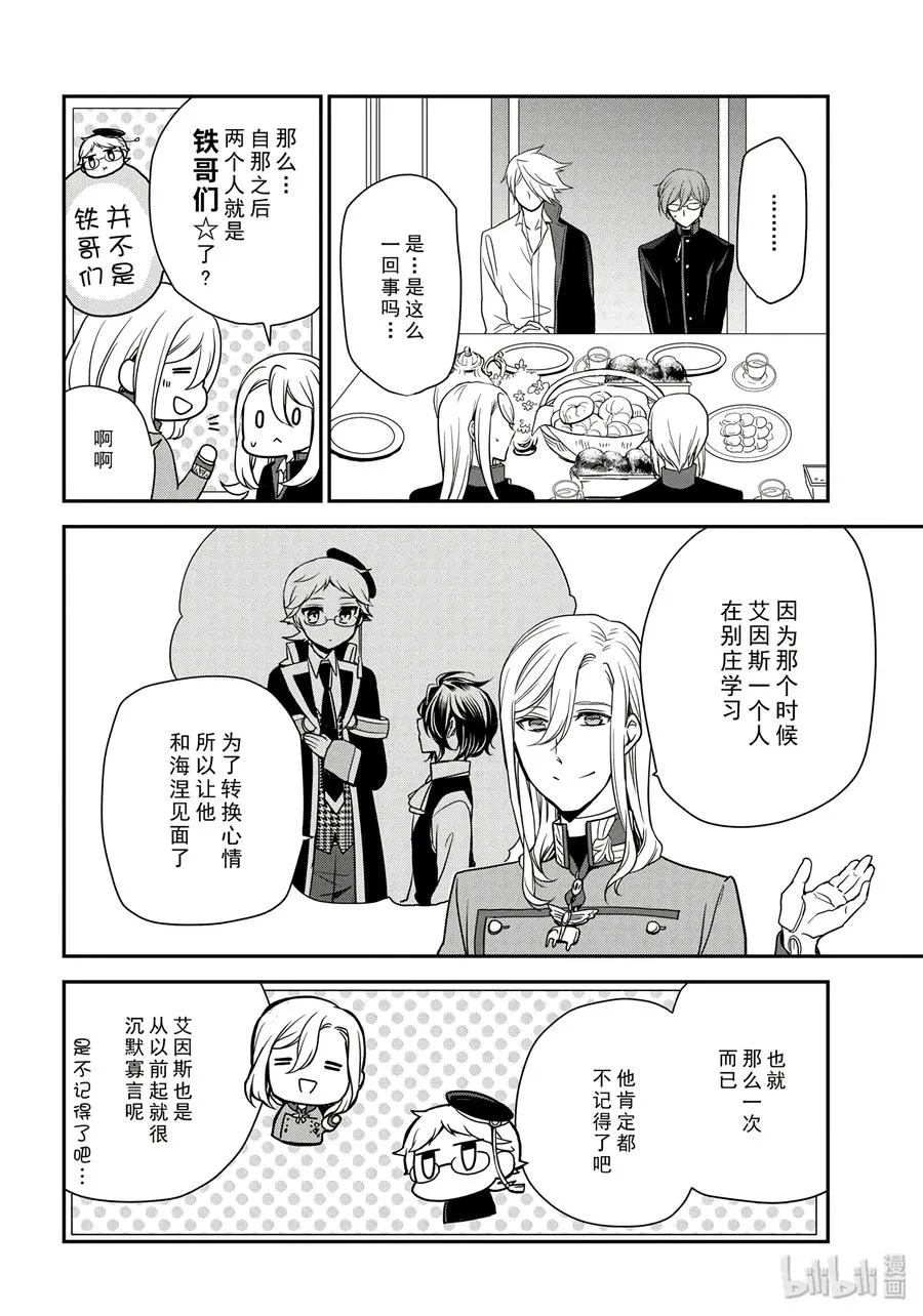 82 第24页