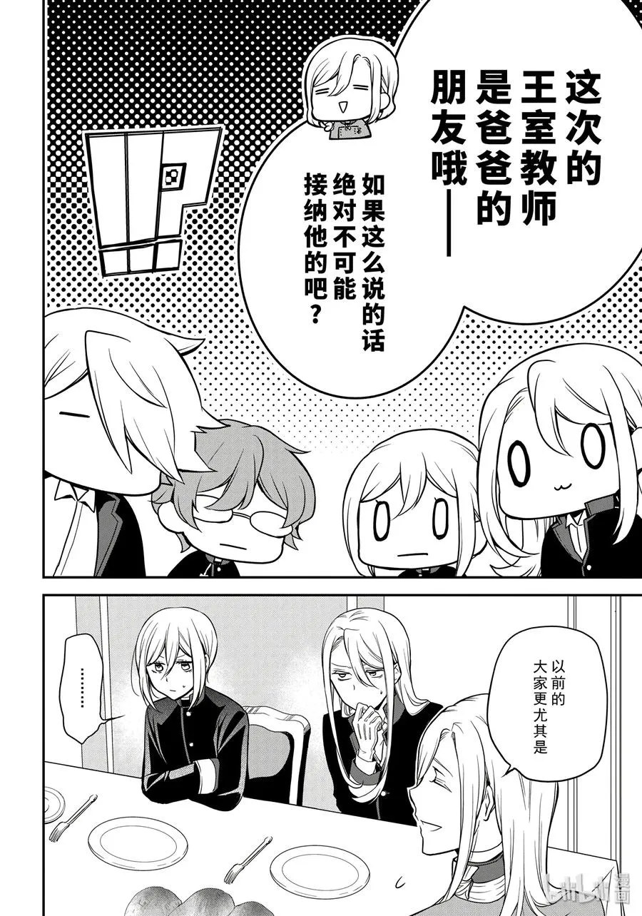 82 第26页