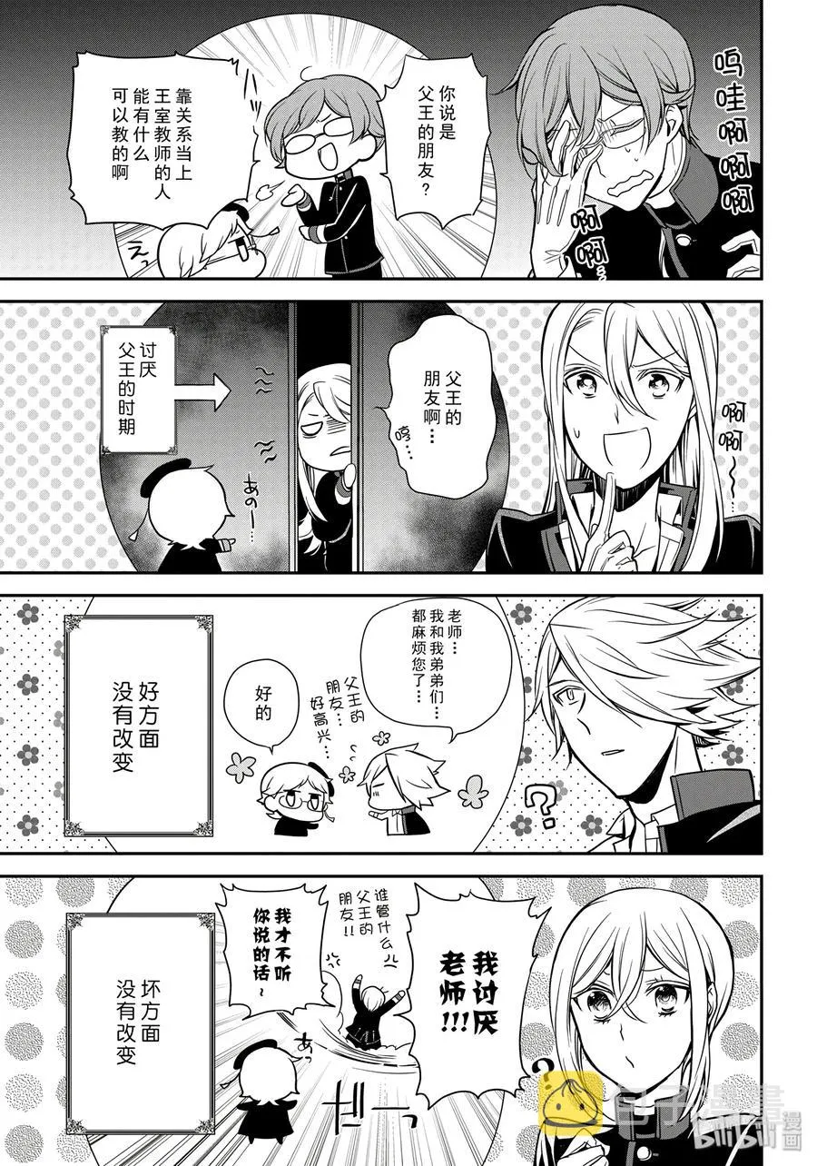 82 第27页