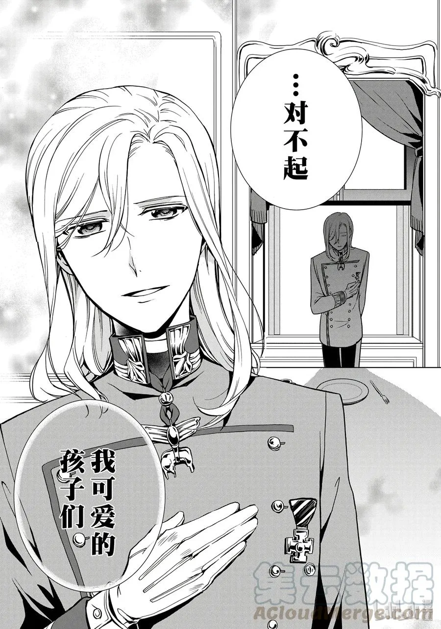 82 第29页