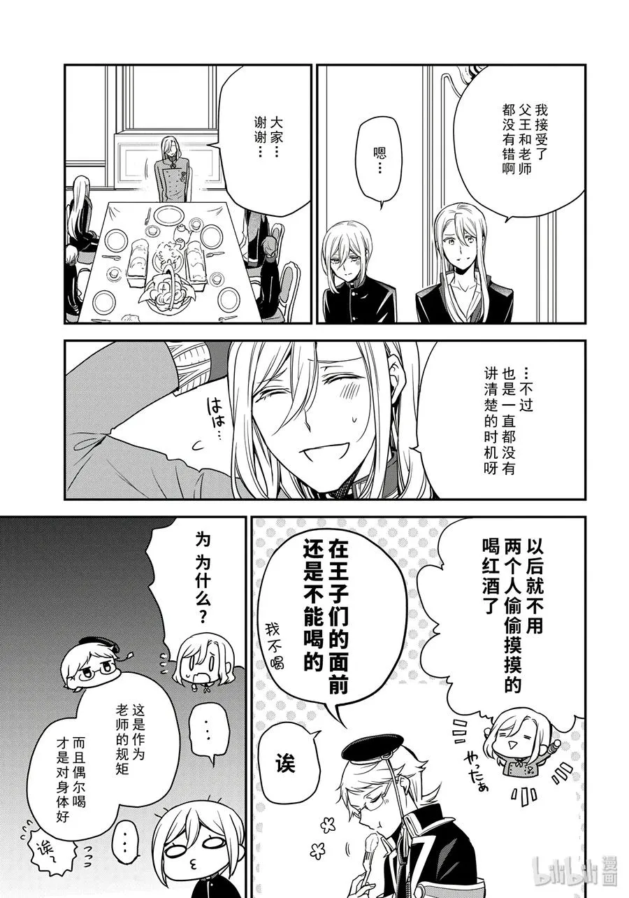 82 第31页
