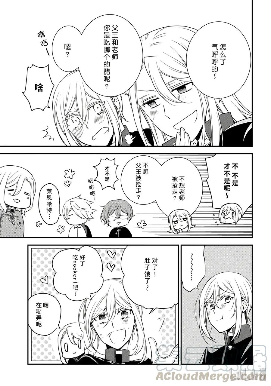 82 第33页